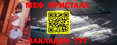 кристаллы Северобайкальск