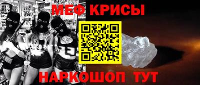 кристаллы Северобайкальск