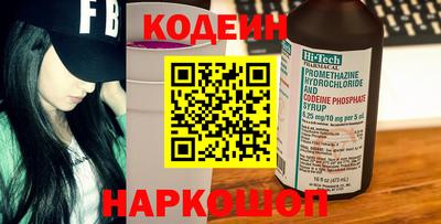 кристаллы Северобайкальск