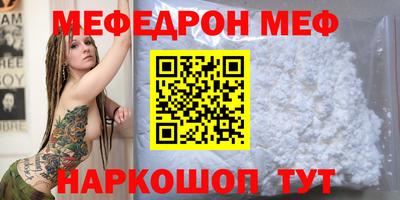 кристаллы Северобайкальск