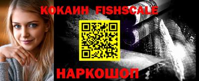 каннабис Севастополь