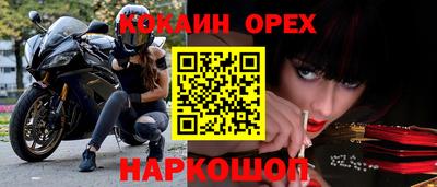каннабис Севастополь