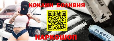 каннабис Севастополь