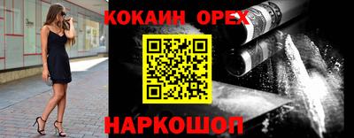 каннабис Севастополь