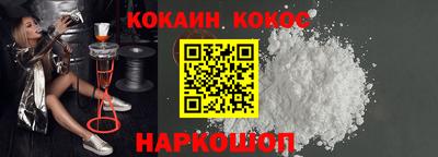 каннабис Севастополь