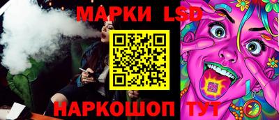каннабис Севастополь