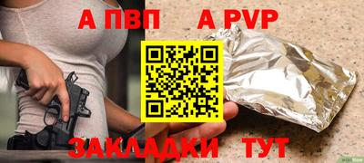 mdpv Свободный