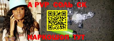 кристаллы Северобайкальск