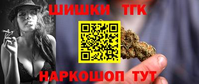 кристаллы Северобайкальск