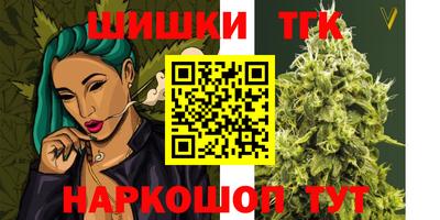 каннабис Севастополь