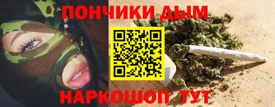 каннабис Севастополь