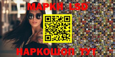 каннабис Севастополь