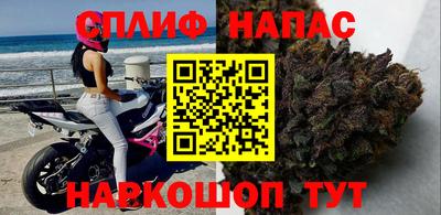 каннабис Севастополь