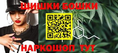 каннабис Севастополь