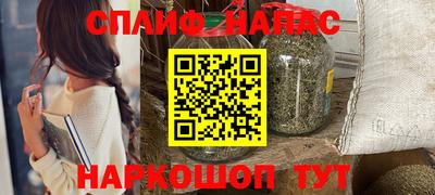 каннабис Севастополь