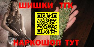 кристаллы Северобайкальск