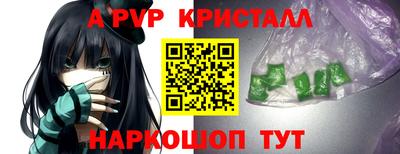 кристаллы Северобайкальск