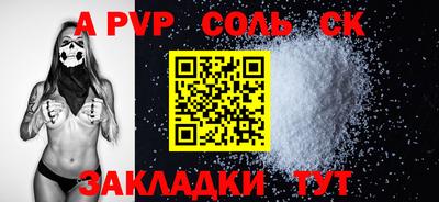 каннабис Севастополь