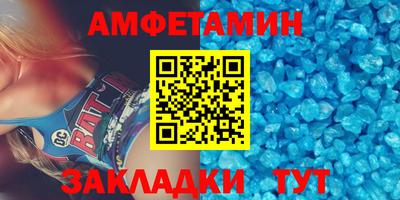 кристаллы Северобайкальск
