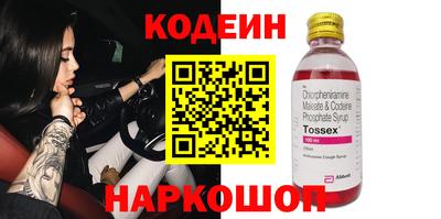 каннабис Севастополь