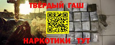 кристаллы Северобайкальск