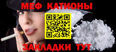 кристаллы Северобайкальск