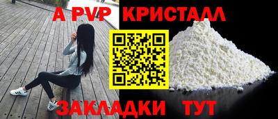 кристаллы Северобайкальск