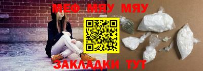 каннабис Севастополь