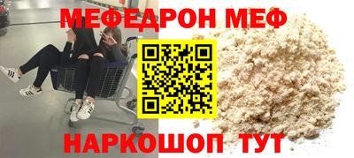 кристаллы Северобайкальск
