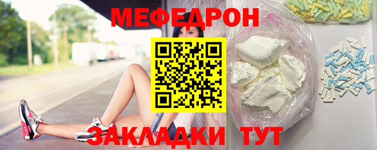 Пушкино  Меф 4 MMC  МЯУ-МЯУ  Вход с VPN  MEGA зеркало  Мефедрон 4 MMC 