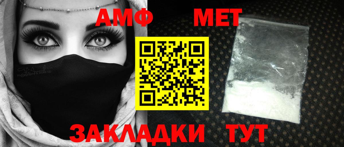 Метамфетамин витя Пушкино