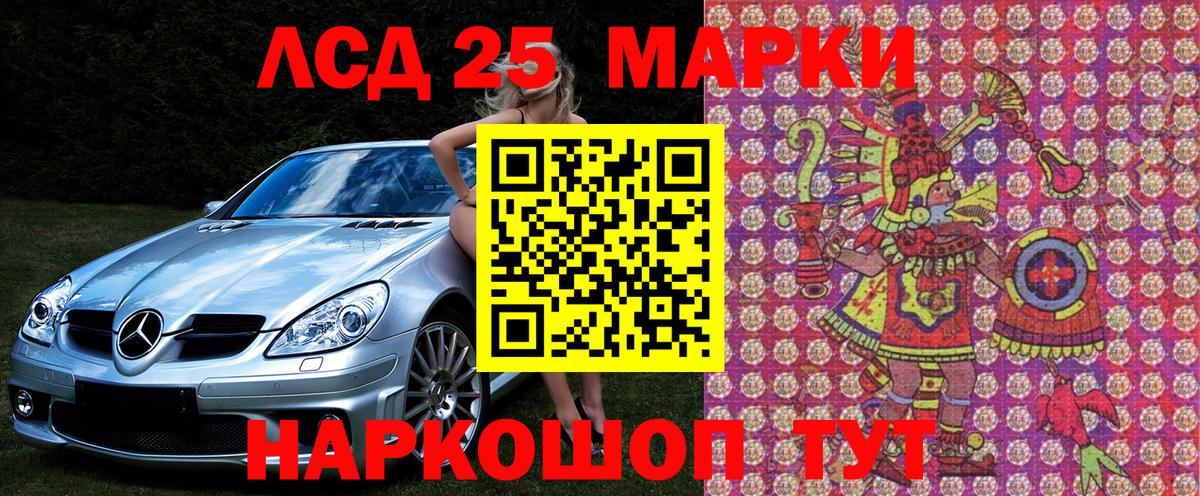 Марки NBOMe 1,8мг  Марки NBOMe 1,8мг  Пушкино  Вход с VPN 
