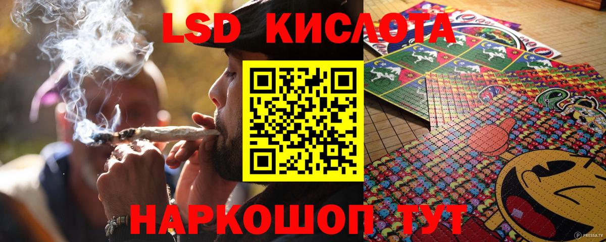Наркотические марки 1500мкг Пушкино