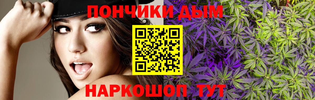 Марихуана MAZAR Пушкино